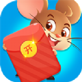 鼠年大吉最新版红包版下载_鼠年大吉红包版游戏下载v1.0.0